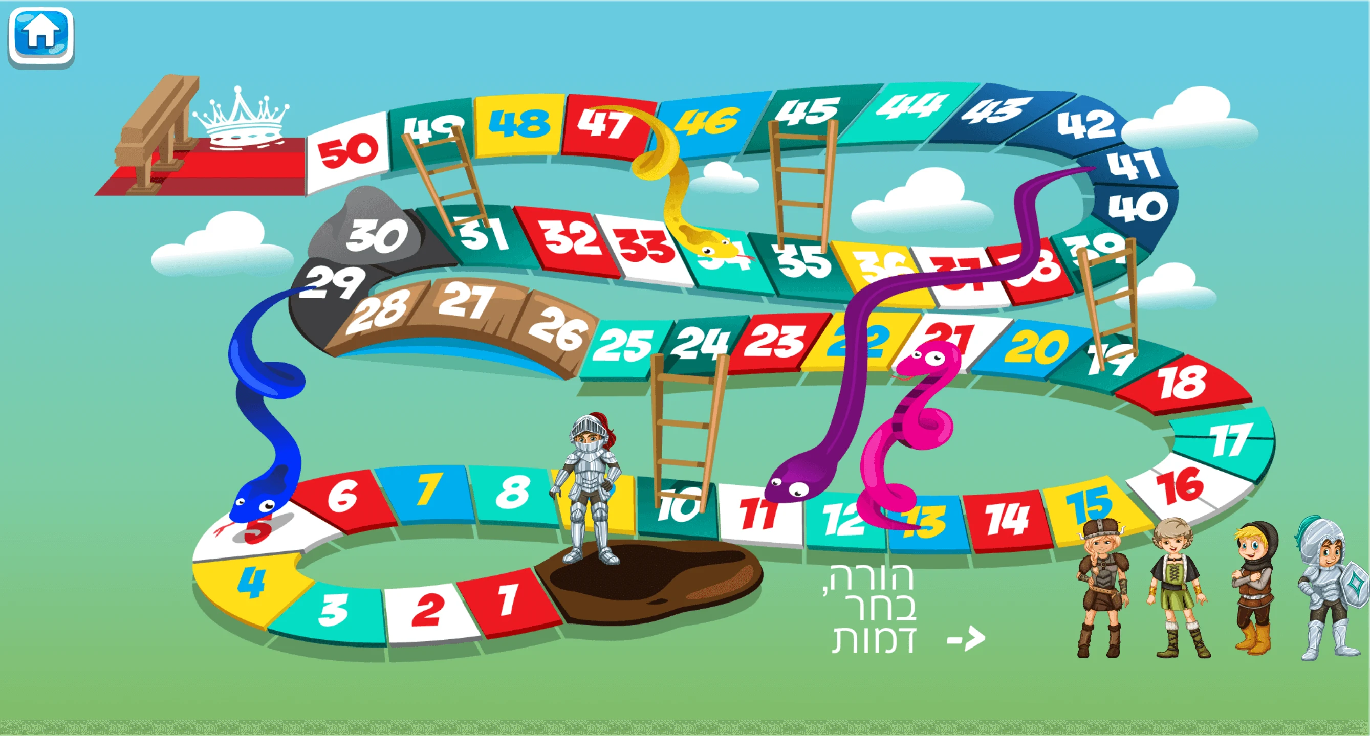 משחקי חשיבה לילדים בעברית שובי screenshot